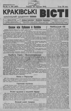 Подивитися всі номери ‘’ Подивитися всі номери ‘’